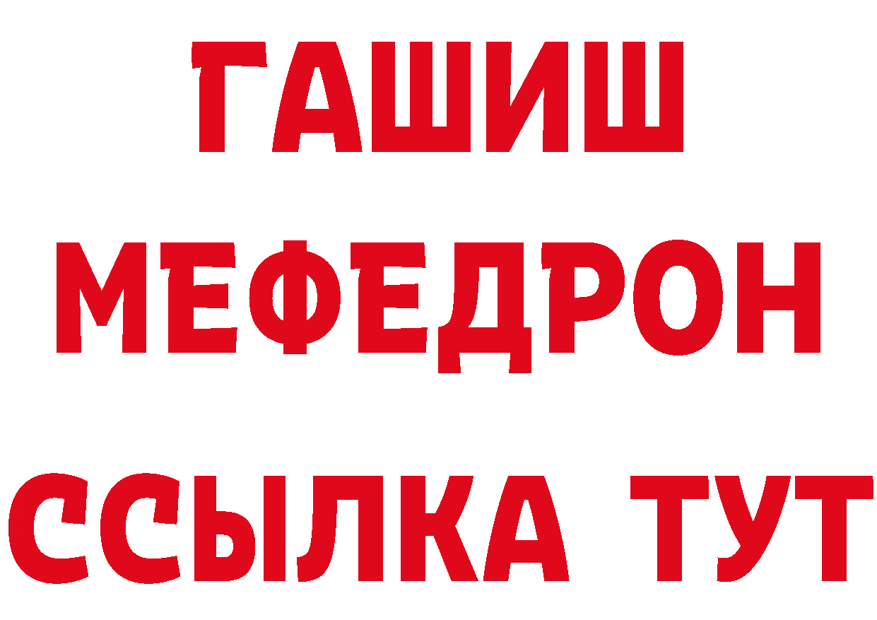 Бутират вода зеркало это кракен Гаврилов-Ям