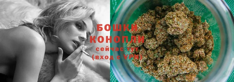 MEGA ТОР  хочу   Гаврилов-Ям  Шишки марихуана White Widow 